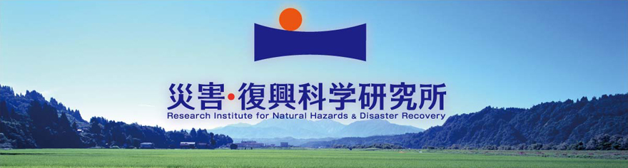 Research Institute for Natural Hazards and Disaster Recovery Niigata University