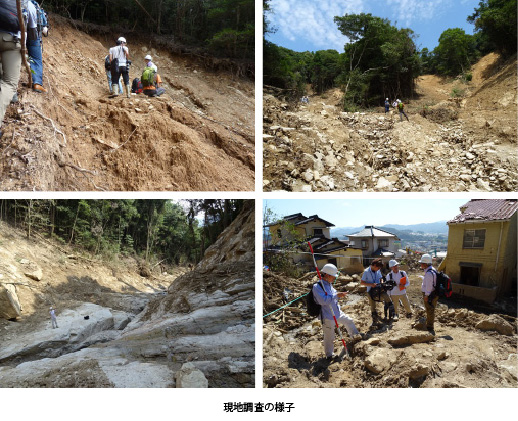 8月広島土石流災害の現地調査