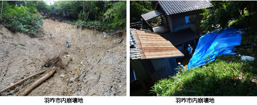 8月の大雨による石川県内土砂災害現地調査