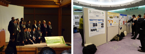 INTERPRAEVENT International Symposium 2014 in Nara