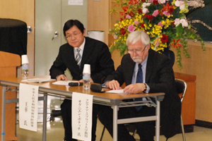 新潟大学災害・復興科学研究所開所記念シンポジウム