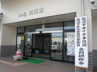 会場 トキのむら元気館