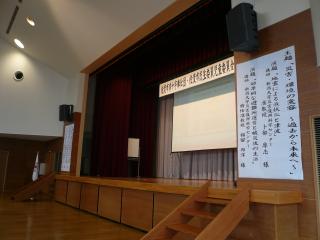 会場内部